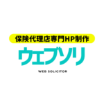 ウェブソリ編集部